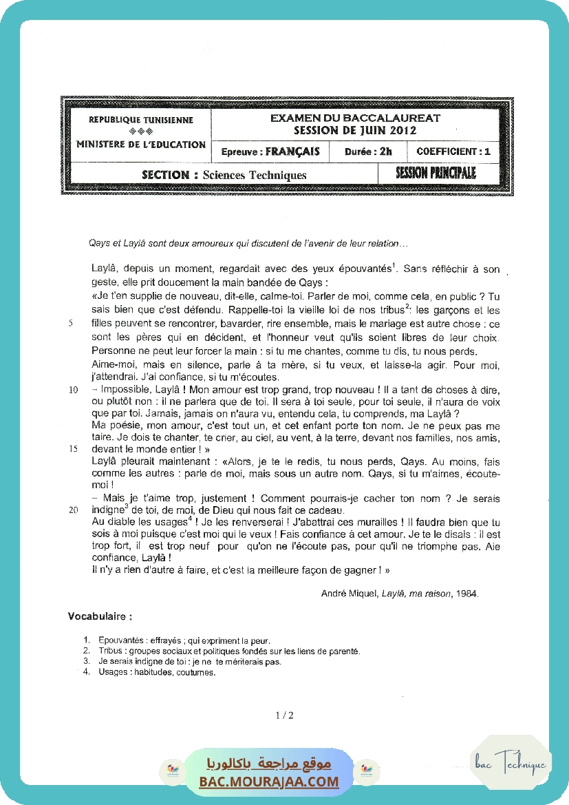 Sujet principale francais Bac 2012 – Section technique